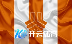 Kaiyun体育官网品牌发布会现场