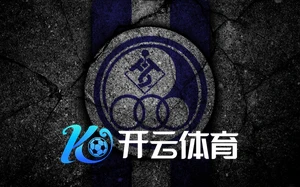 云开平台APP官方全站品牌宣传
