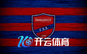 开云体育娱乐品牌活动启动仪式