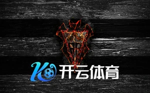 Kaiyun体育APP入口