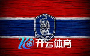 开云最新网址