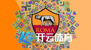 开云体育靠谱吗？