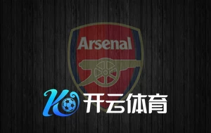 Kaiyun体育网页版登录入口与London Royal Ravens合作现场
