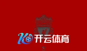Kaiyun体育官方网页版