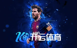 kaiyun体育下载