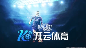 kaiyun sports品牌宣传