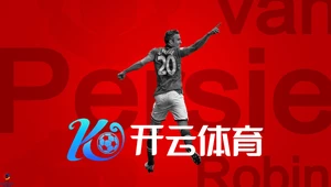 新娱乐在线引领全球娱乐新潮流 打造用户信赖的顶级品牌