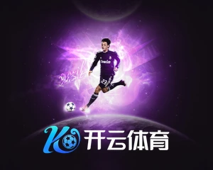 云开体育官网登录入口