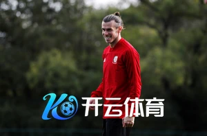 开云体育与热刺合作现场