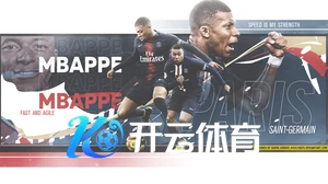 Kaiyun全站APP官网登录下载指南