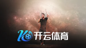云开体育app下载安装智能运动界面