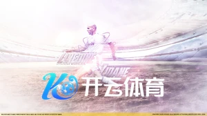 kaiyun体育官网入口全新升级