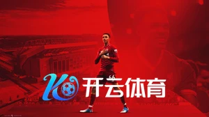 Kaiyun全站APP官网登录