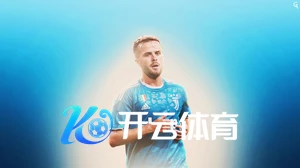开云体育app在线登录