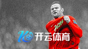 开云体育平台品牌宣传推广活动海报