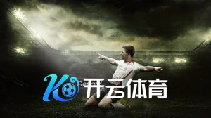 kaiyun体育官网与DWG KIA合作现场