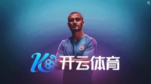 开云体育登入