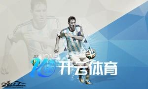 跨平台赛事直播间界面