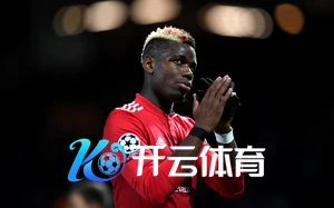 开云体育怎么样