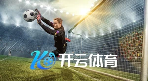 kaiyun网页版登录官网