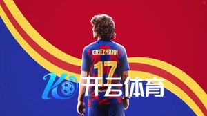 云开体育app正版下载品牌宣传会议现场