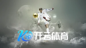 kaiyun官方网app下载操作界面