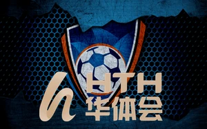 hth手机版登录·官网app下载