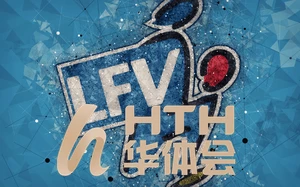 华体会体育2025年Q3用户增长数据