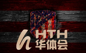 hth会体会官方网页版登录界面展示