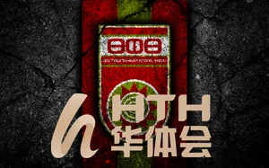 华体会hth体育最新登录App界面