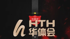 hth手机版登录界面展示