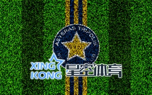 星空娱乐电竞赛事
