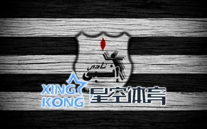 星空体育虚拟观赛功能