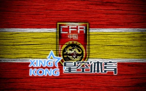 星空体育App官网下载指南