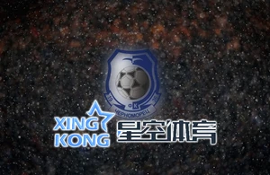 星空体育娱乐
