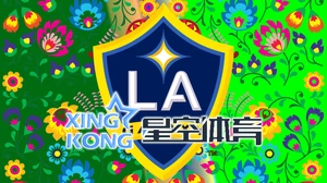 星空体育下载宣传图