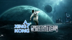 星空综合体育app下载智能工作台