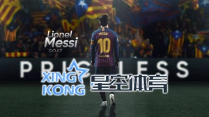 星空・全站体育APP最新下载全方位体验轻松畅玩